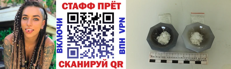 Что такое Астрахань СОЛЬ КОКАИН МЕФ ГАШИШ