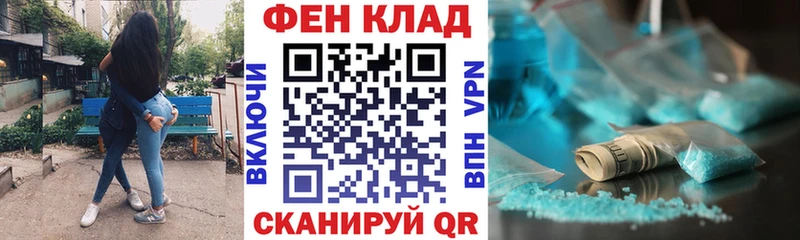 АМФ Розовый Астрахань