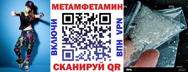 АМФЕТАМИН Розовый  Астрахань 