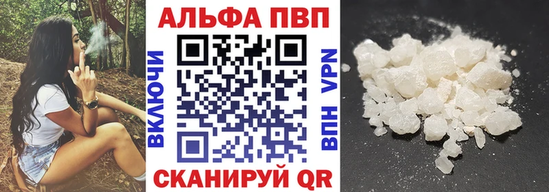 купить наркотики цена  гидра ССЫЛКА  APVP крисы CK  даркнет Telegram  Астрахань 
