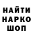Метадон белоснежный muden