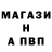 АМФЕТАМИН Розовый Valeriy Bebko
