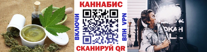 Еда ТГК конопля  купить   Астрахань 