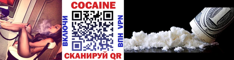 Cocaine 99% Астрахань
