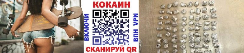 COCAIN 99%  купить  сайты  Астрахань 