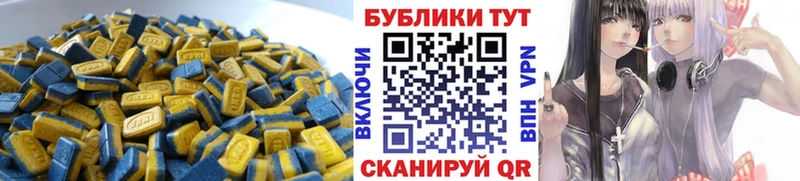 Ecstasy Дубай  где можно купить   Астрахань 