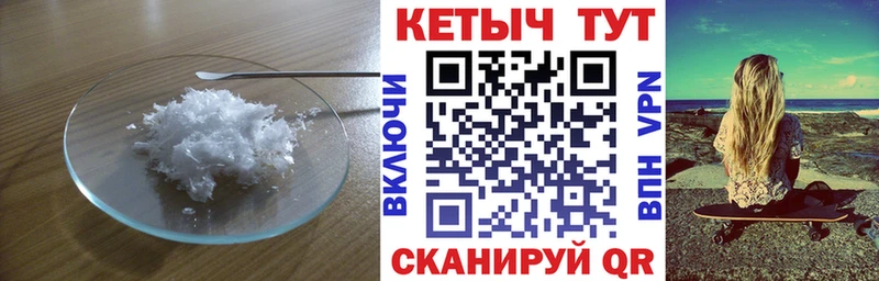 КЕТАМИН VHQ  наркошоп  Астрахань 