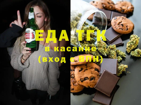 ПСИЛОЦИБИНОВЫЕ ГРИБЫ Балабаново