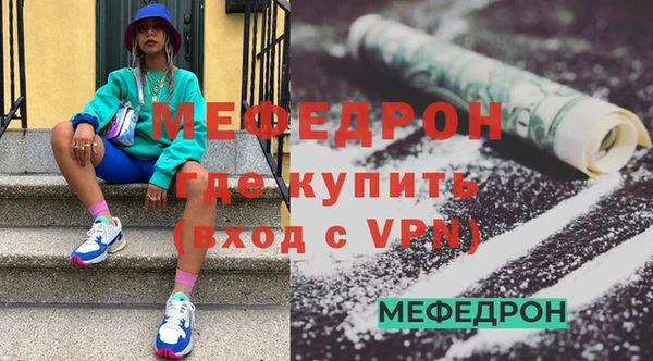 прущие грибы Богородицк