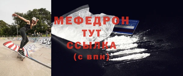 скорость Богданович