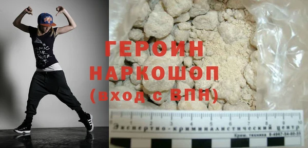 MDMA Богородск
