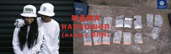 MDMA Богородск