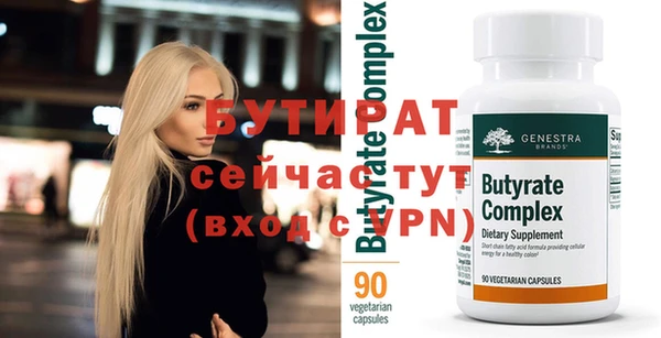 MDMA Богородск