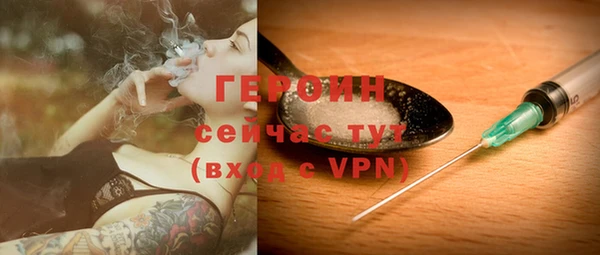 MDMA Богородск