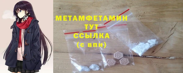MDMA Богородск