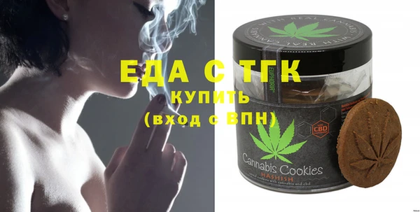 MDMA Богородск