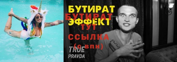 скорость Богданович
