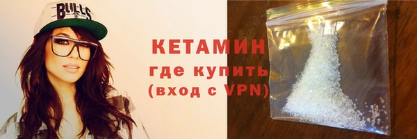 прущие грибы Богородицк