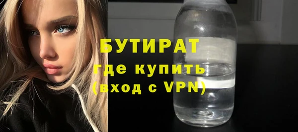 MDMA Богородск