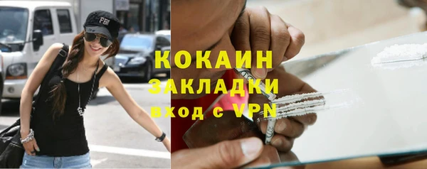 MDMA Богородск