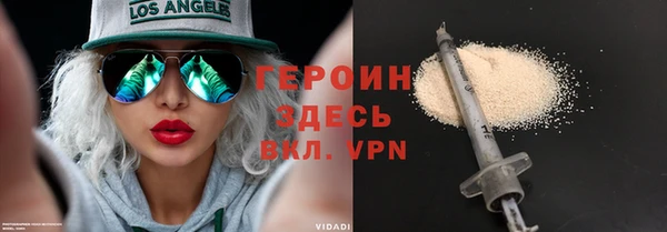 MDMA Богородск
