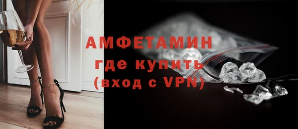 MDMA Богородск
