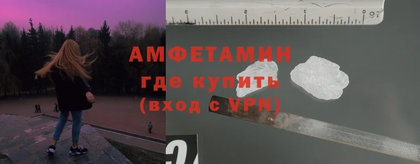 MDMA Богородск