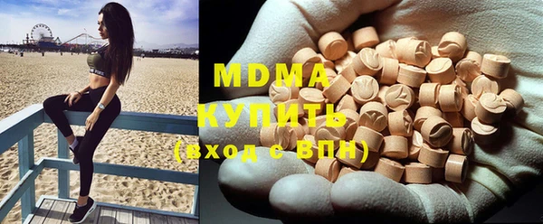 MDMA Богородск