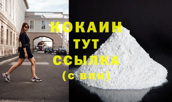 скорость Богданович