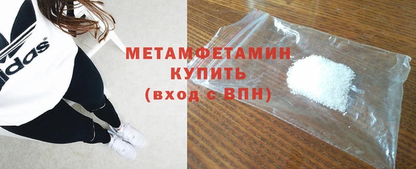 скорость Богданович