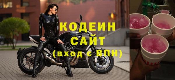 скорость Богданович