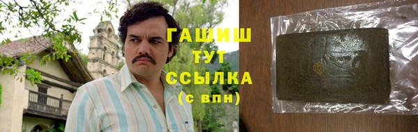 скорость Богданович