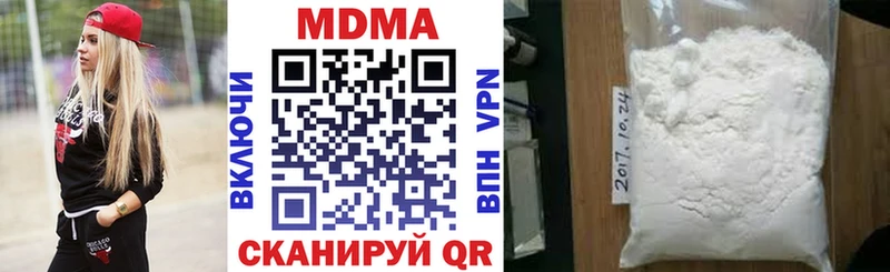 МДМА crystal  купить наркотики сайты  Астрахань 