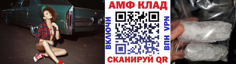 дарнет шоп  Астрахань  Метамфетамин кристалл 