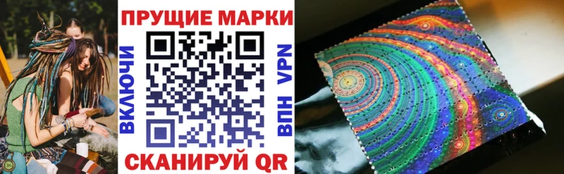 Марки NBOMe 1500мкг  МЕГА маркетплейс  Астрахань 