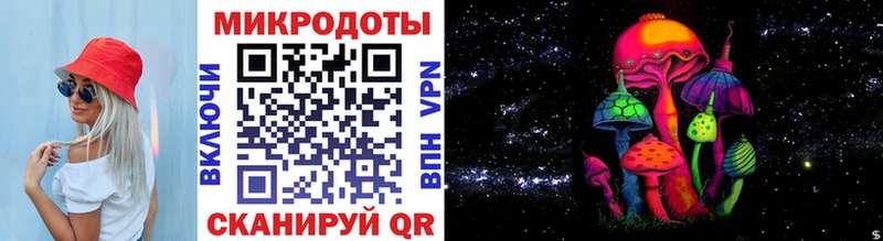 Галлюциногенные грибы мухоморы  магазин продажи   площадка официальный сайт  Астрахань 
